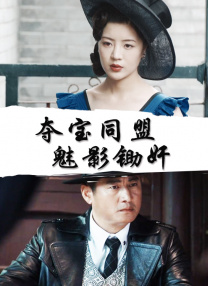 男女扒开双腿猛进入
